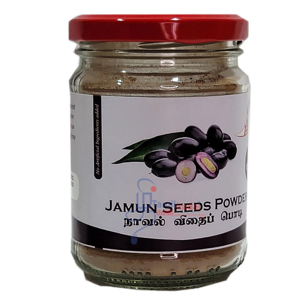 Jamun Seeds Powder (100g) -No kalappadam - நாவல் இலை பொடி 