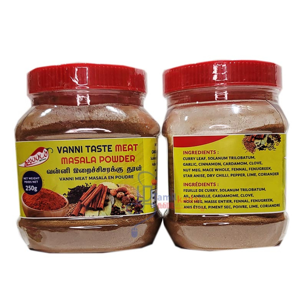 Meat Masala Powder (250g) vanni taste- No kalappadam - இறைச்சி சரக்கு தூள்
