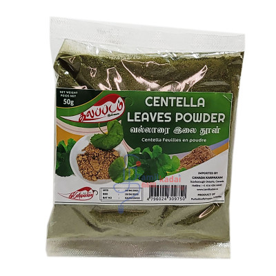 Centella Leaves Powder(50g) -No kalappadam - வல்லாரை இலை தூள் 