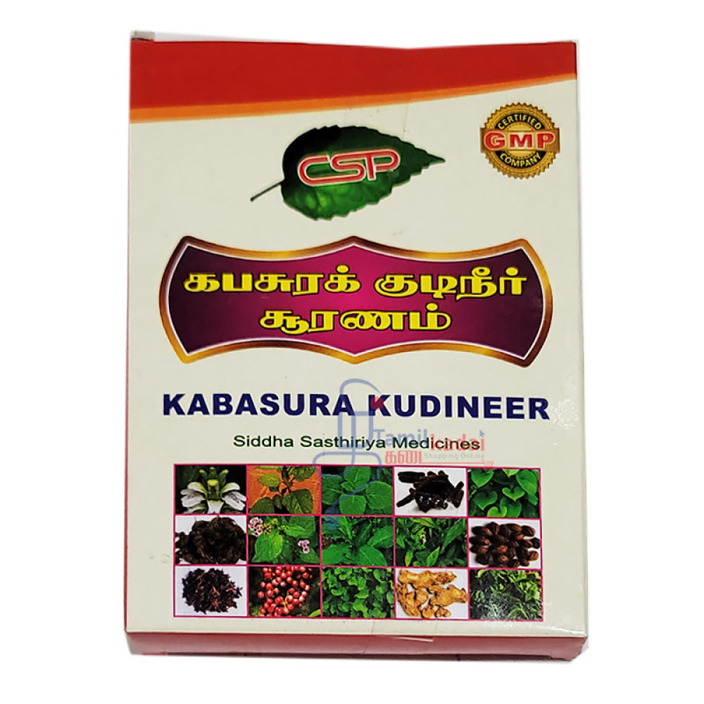 Kapasura Kudineer (50g)-கபசுர குடிநீர் 