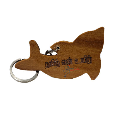 Key Tag TA-தமிழ் என் உயிர் 