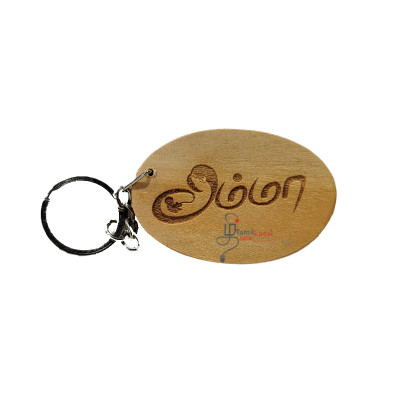 Key Tag-TA4-அம்மா 