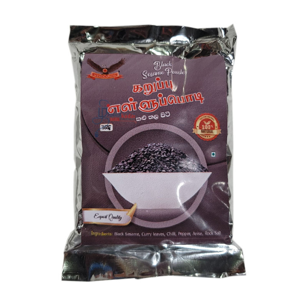Sesame Powder Black-100g- கறுப்பு எள்ளு பொடி - Amirtha