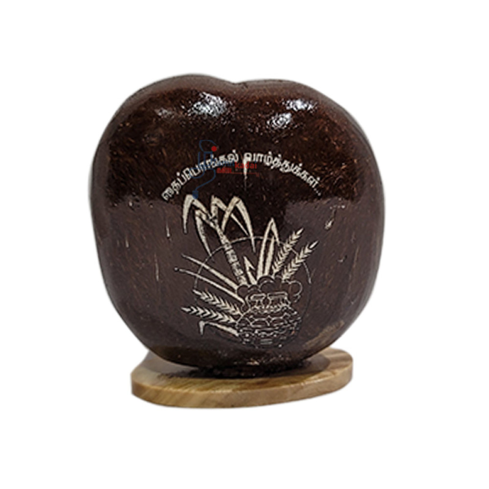 Thaipongal Gift 01 - Shakthi - தைப்பொங்கல் பரிசு