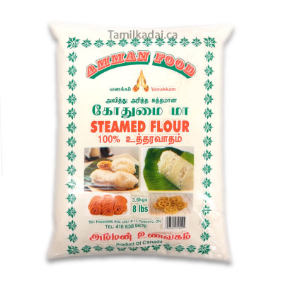 Steamed Flour (8 lb) - Amman - அவித்த மா
