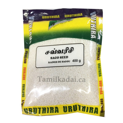 Sago Seed (400 g) - Uruthira Brand - சவ்வரிசி 