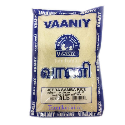 Jeera Samba Rice (8 lbs) - Vaaniy Brand - ஜீரா  சம்பா அரிசி
