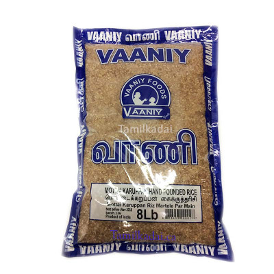 Moddai Karuppan Rice (8 lbs) - Vaaniy Brand - மொட்டை கறுப்பன் அரிசி