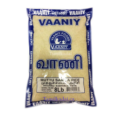 Muthu Samba Rice  (8 lbs) - Vaaniy Brand - முத்து சம்பா அரிசி