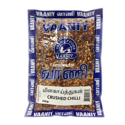Crushed Chilli (200 g) - Vaaniy Brand - மிளகாய் துகள் 