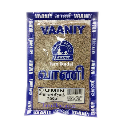 Cumin Seed (200 g) - Vaaniy Brand - சின்ன சீரகம்